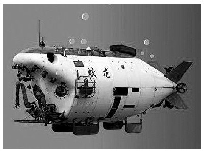 我國“十三五”規(guī)劃將實(shí)施“蛟龍?zhí)胶！惫こ?/></a>
<ul><li><a href=