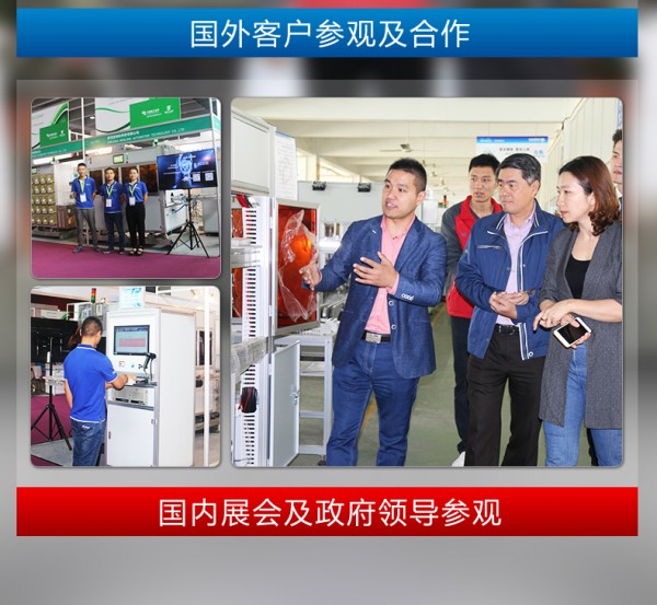 自動(dòng)終壓力、回路電阻、脫扣力、行程檢測單元---紅_19