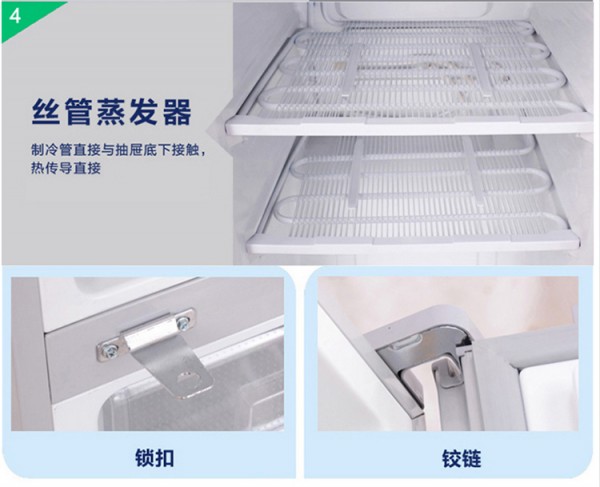 BL-Y270CD 防爆冰箱，