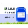 運(yùn)城中央空調(diào)清洗劑加盟、有機(jī)清洗劑廠家