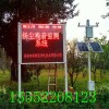 河北綠色施工揚塵噪音檢測儀 八項遠程監(jiān)測免費安裝