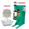 氣動(dòng)排焊機(jī)，氣動(dòng)點(diǎn)焊機(jī)
