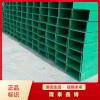 電力用阻燃高分子槽盒型號齊全 機(jī)制槽式電纜橋架廠家