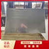 金屬復(fù)合膨脹型防火板型號(hào)齊全 不銹鋼防火板