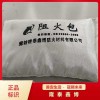 720型阻火包施工 國標(biāo)電力用防火包型號(hào)可定制