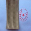 粒面帶、糙面橡膠帶、糙面橡皮