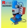 瑞威特氣動(dòng)鉚接機(jī)JM3TQ-B,徑向鉚接機(jī)，鉚釘機(jī)