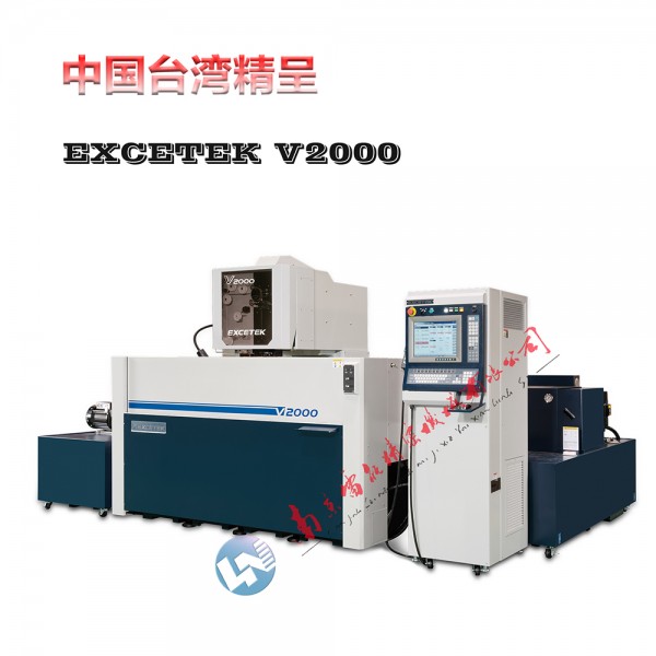 精呈慢走絲系列VG2000 斜