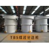 煤泥分選設(shè)備礦山機(jī)械TBS煤泥分選機(jī)
